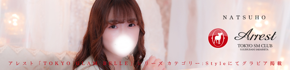 グラビアバナー